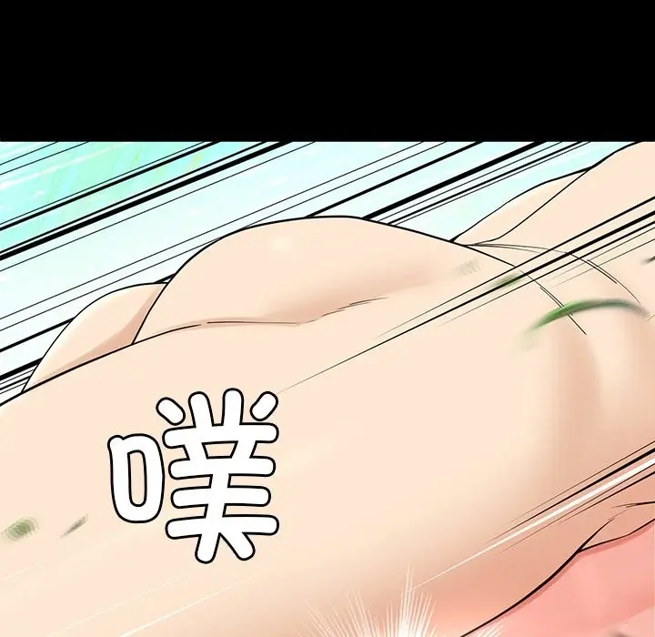 漫画《后宫之王》第5话第41张图