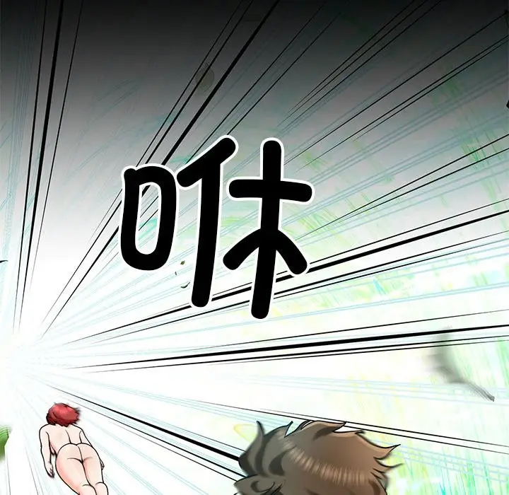 漫画《后宫之王》第5话第6张图