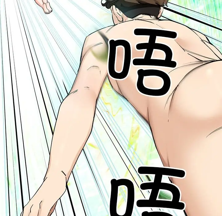漫画《后宫之王》第5话第7张图