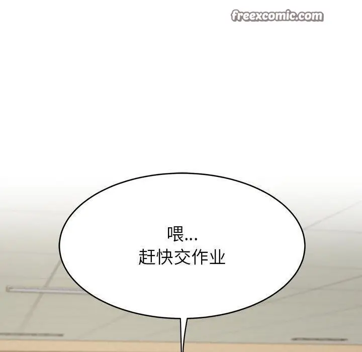 漫画《后宫之王》第6话第100张图
