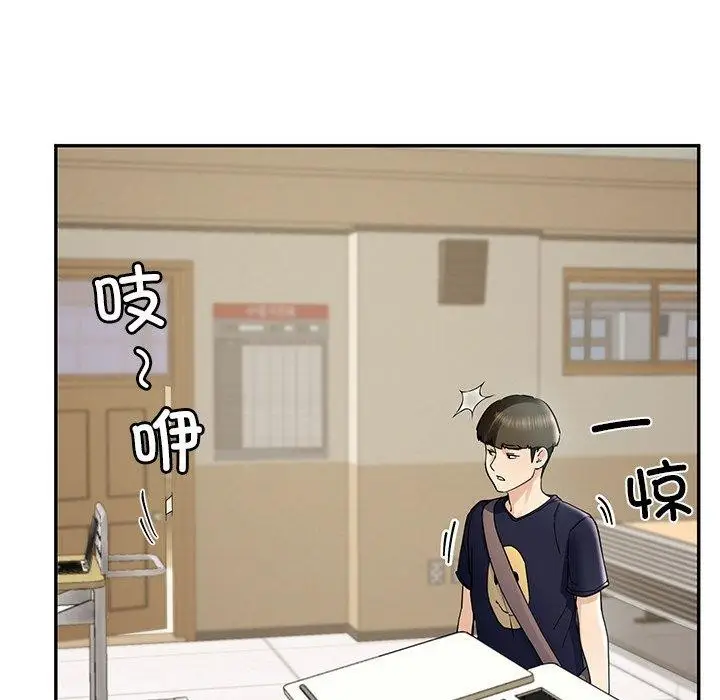 漫画《后宫之王》第6话第105张图