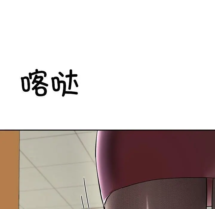 漫画《后宫之王》第6话第107张图