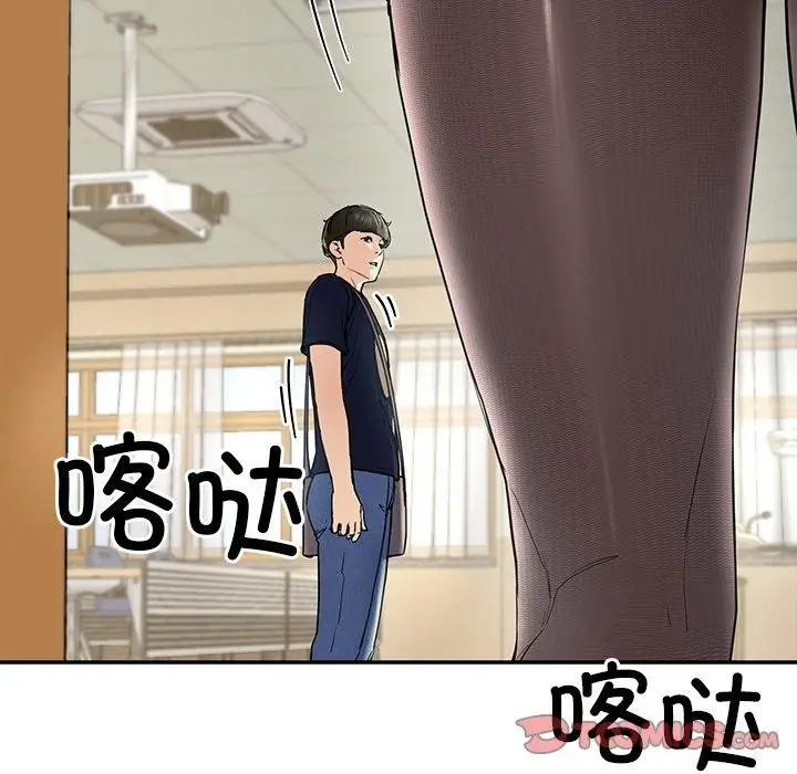漫画《后宫之王》第6话第108张图