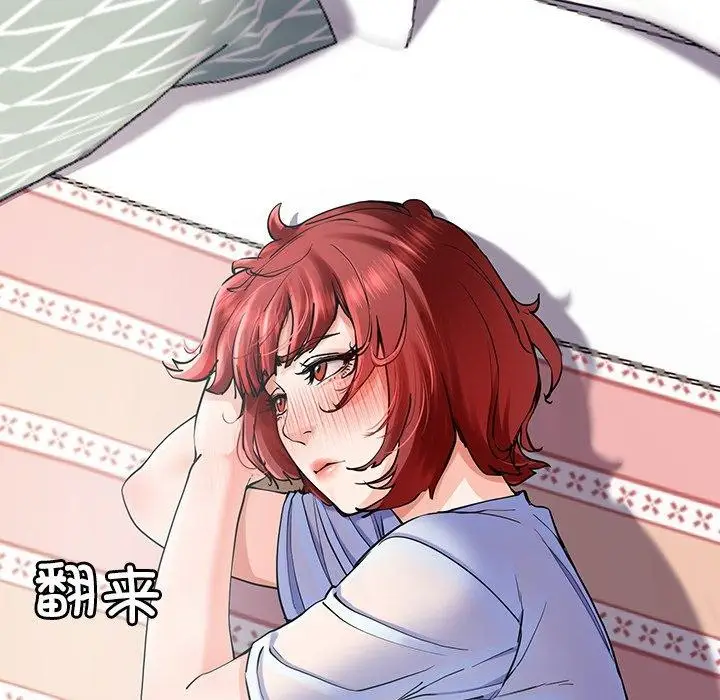 漫画《后宫之王》第6话第11张图
