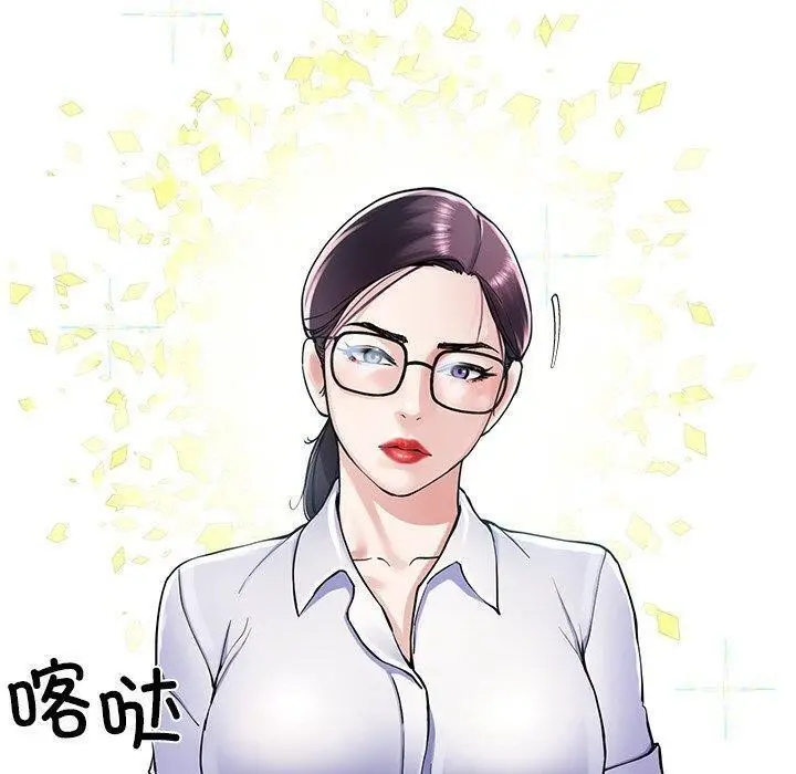 漫画《后宫之王》第6话第110张图