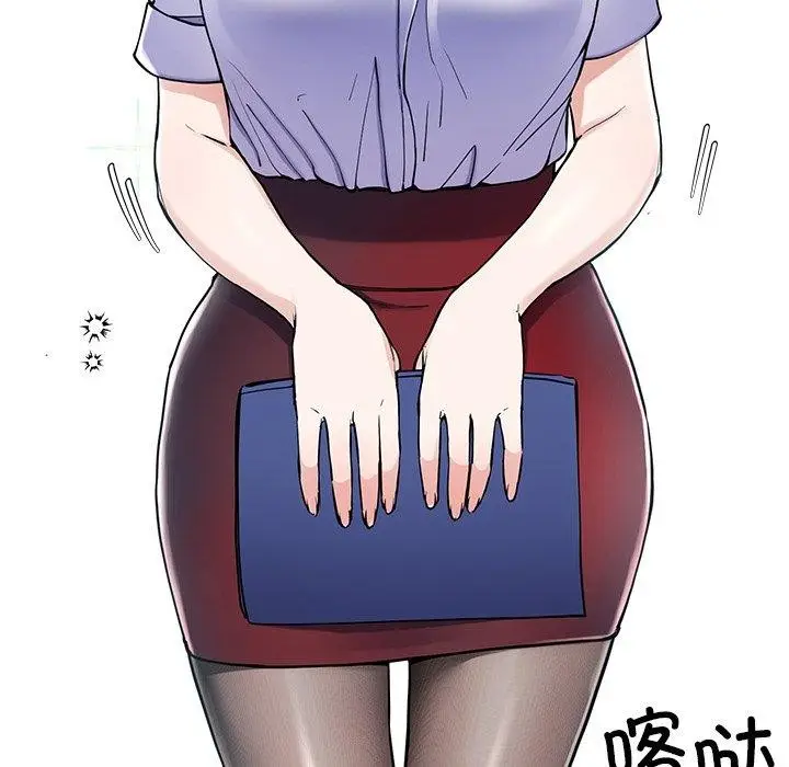 漫画《后宫之王》第6话第111张图