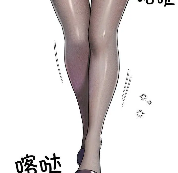 漫画《后宫之王》第6话第112张图