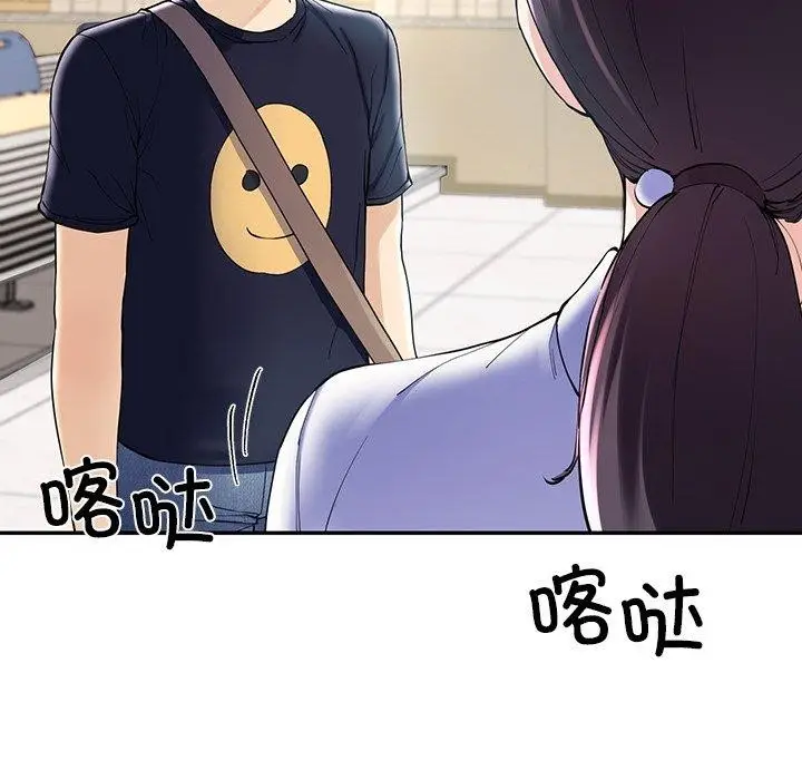 漫画《后宫之王》第6话第115张图