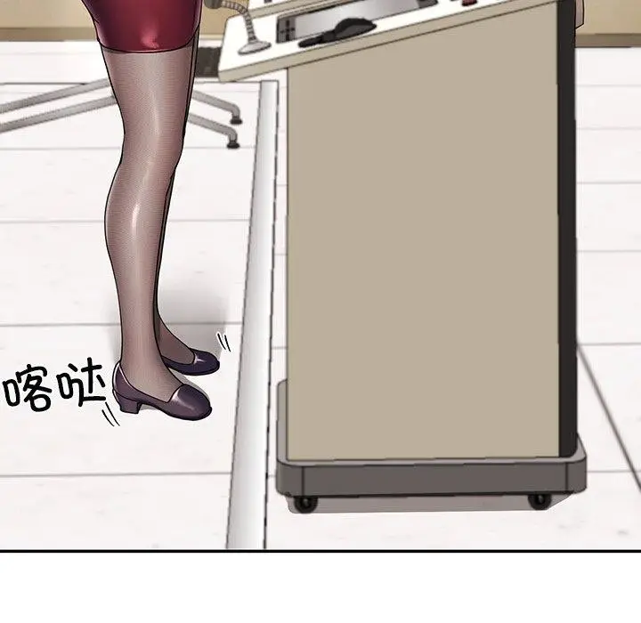 漫画《后宫之王》第6话第118张图