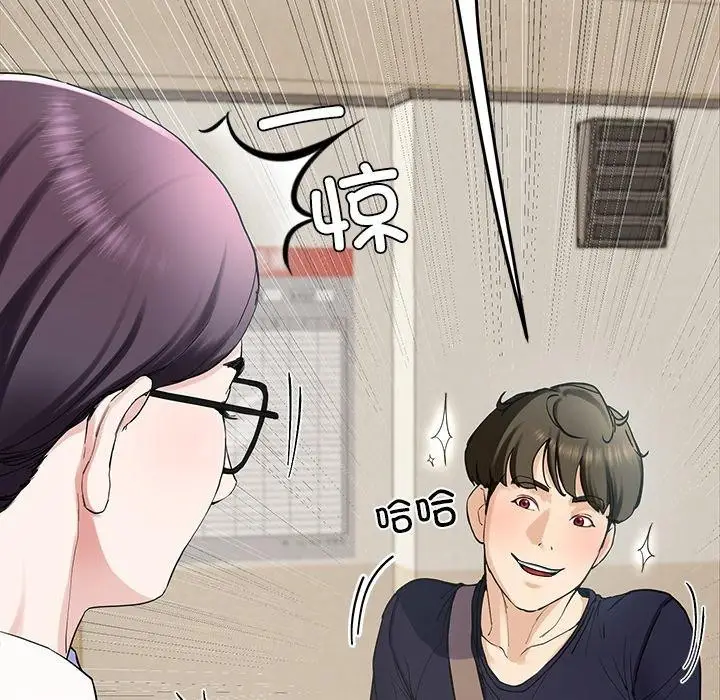漫画《后宫之王》第6话第129张图