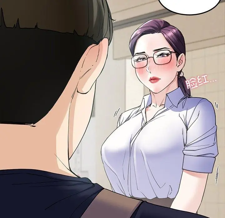 漫画《后宫之王》第6话第134张图