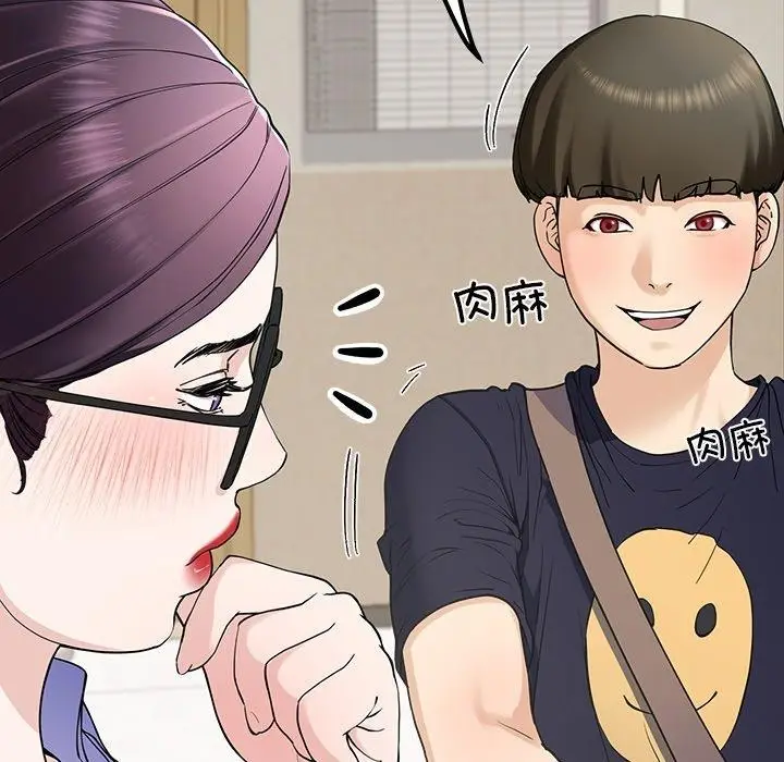 漫画《后宫之王》第6话第139张图