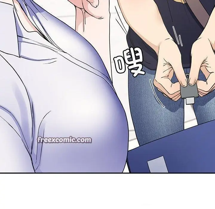 漫画《后宫之王》第6话第140张图