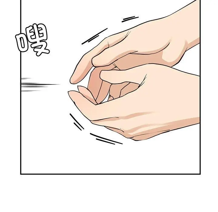 漫画《后宫之王》第6话第146张图