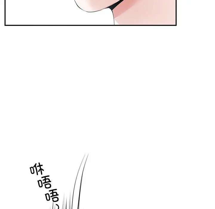 漫画《后宫之王》第6话第153张图