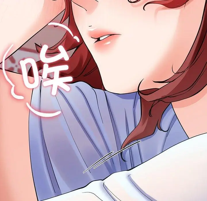 漫画《后宫之王》第6话第16张图
