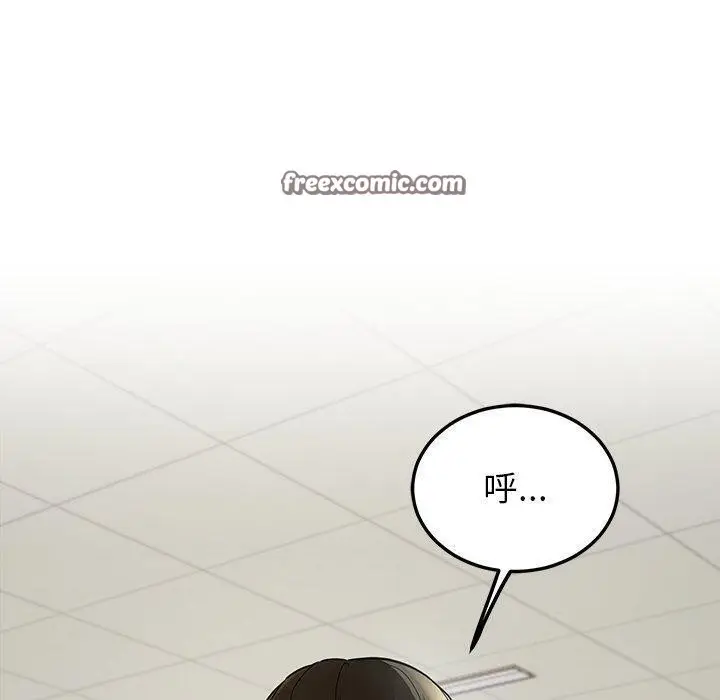 漫画《后宫之王》第6话第160张图