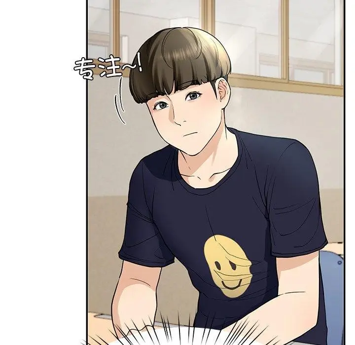 漫画《后宫之王》第6话第174张图