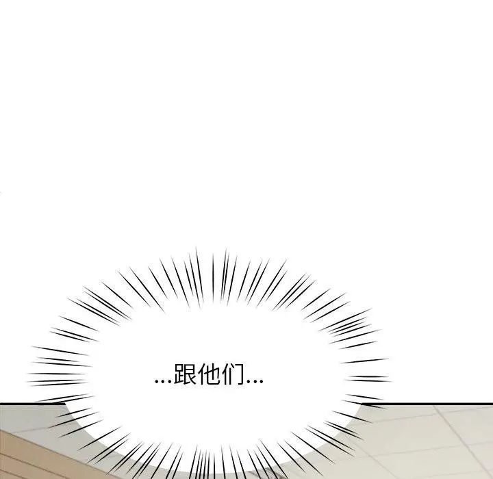 漫画《后宫之王》第6话第177张图