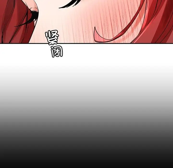 漫画《后宫之王》第6话第19张图