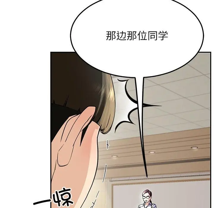 漫画《后宫之王》第6话第192张图