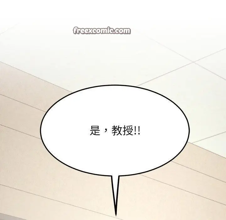 漫画《后宫之王》第6话第200张图