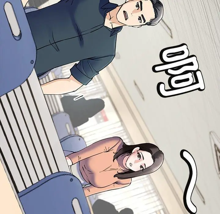 漫画《后宫之王》第6话第207张图