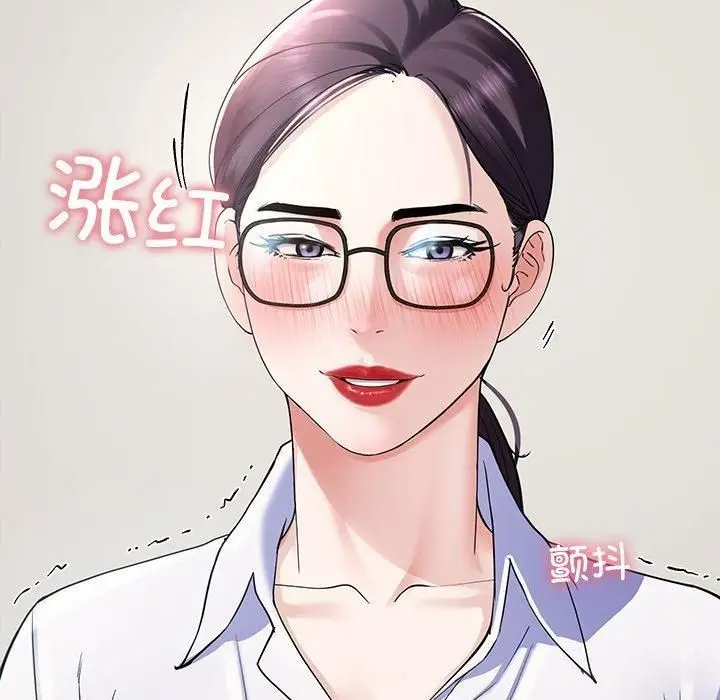 漫画《后宫之王》第6话第210张图