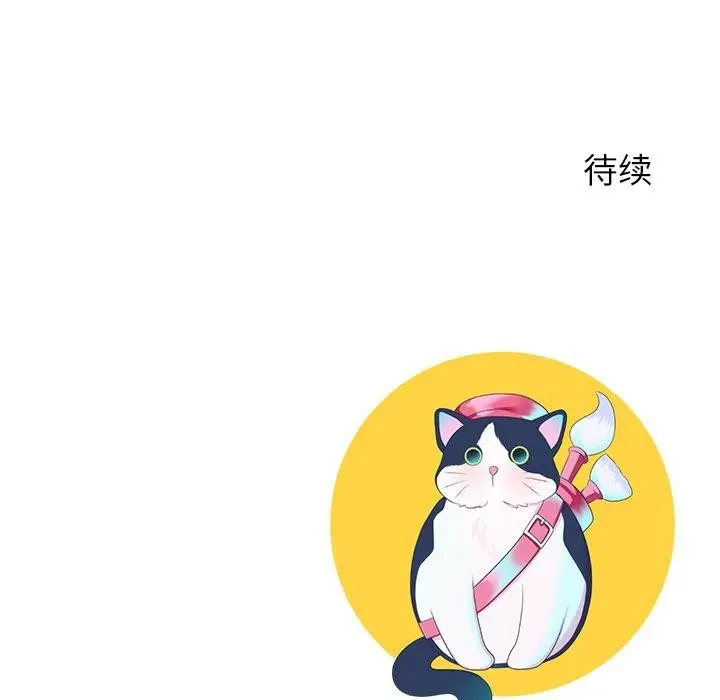 漫画《后宫之王》第6话第217张图