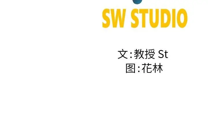 漫画《后宫之王》第6话第218张图