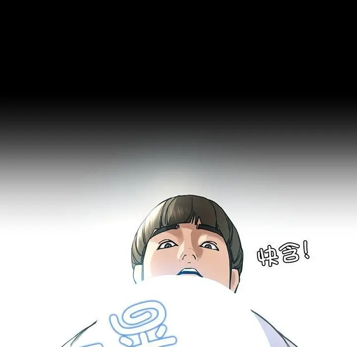 漫画《后宫之王》第6话第26张图
