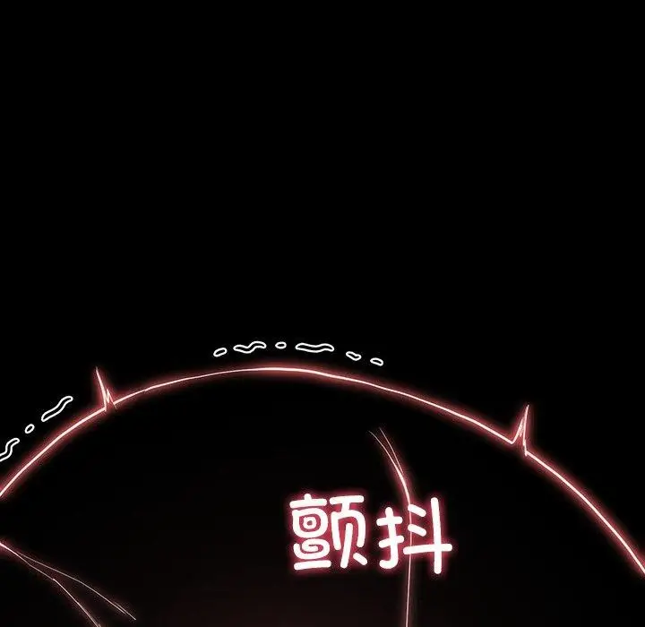 漫画《后宫之王》第6话第29张图