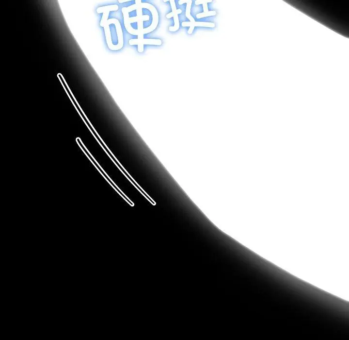 漫画《后宫之王》第6话第33张图