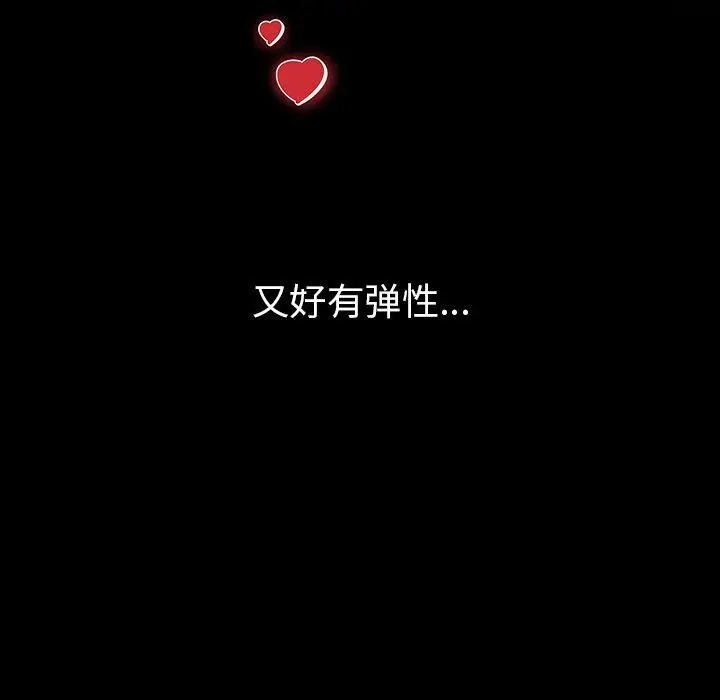 漫画《后宫之王》第6话第34张图