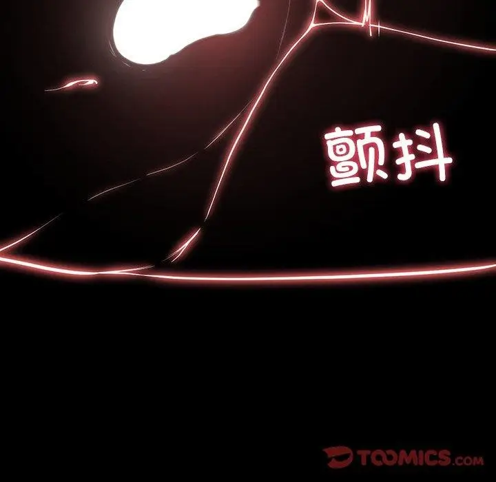 漫画《后宫之王》第6话第36张图