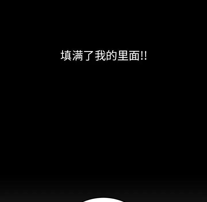 漫画《后宫之王》第6话第37张图