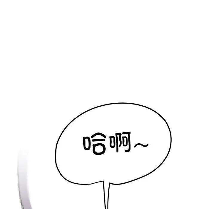 漫画《后宫之王》第6话第49张图