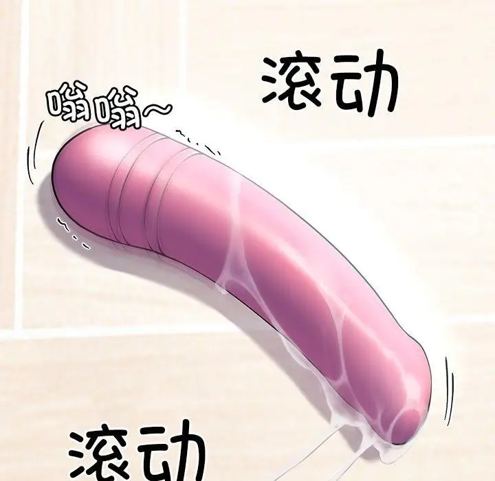 漫画《后宫之王》第6话第5张图