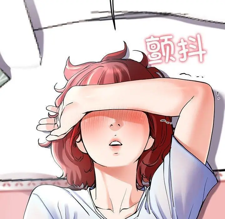 漫画《后宫之王》第6话第50张图