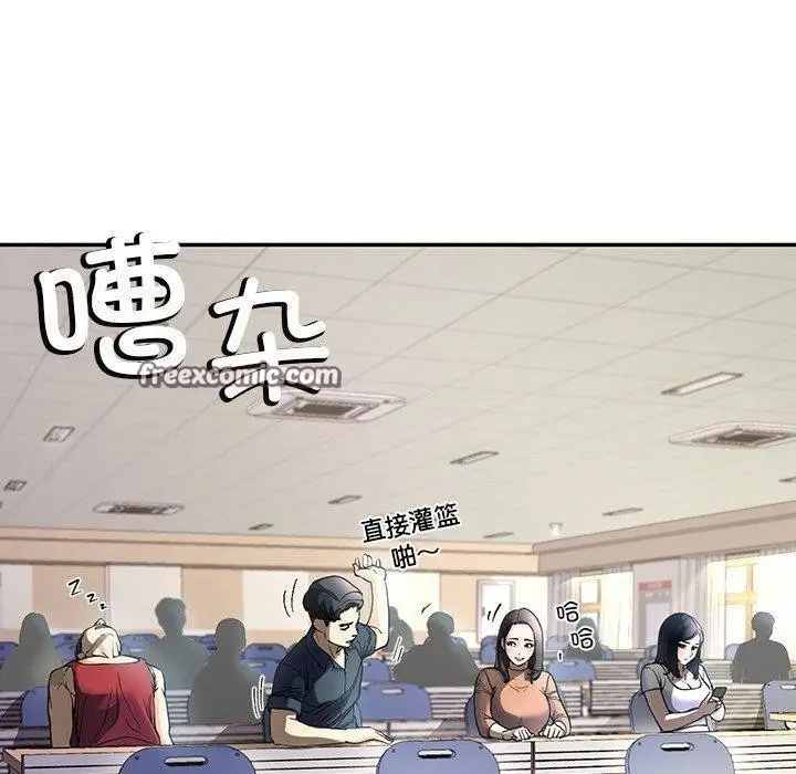 漫画《后宫之王》第6话第60张图