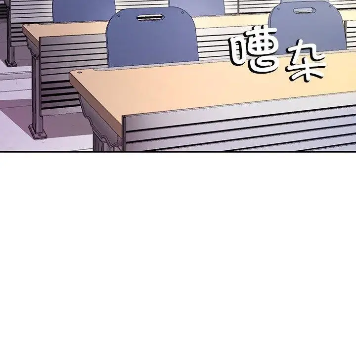 漫画《后宫之王》第6话第61张图