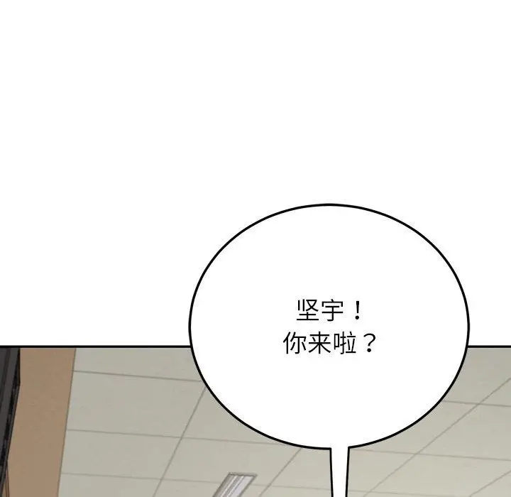 漫画《后宫之王》第6话第64张图