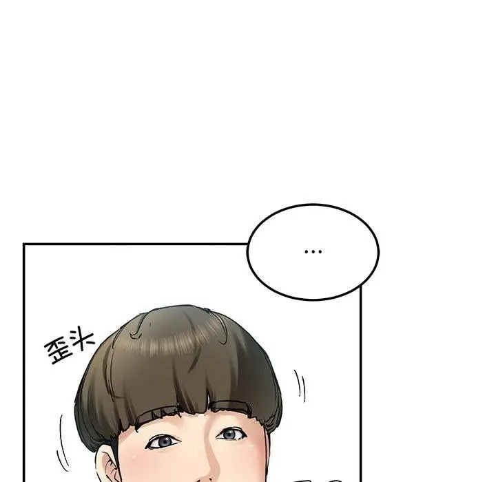 漫画《后宫之王》第6话第72张图