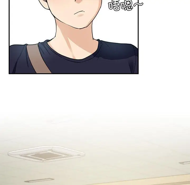 漫画《后宫之王》第6话第73张图
