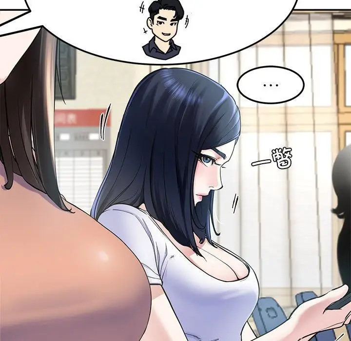 漫画《后宫之王》第6话第82张图