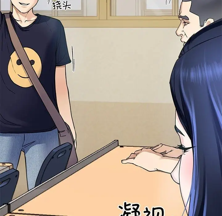 漫画《后宫之王》第6话第85张图