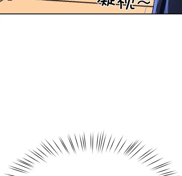 漫画《后宫之王》第6话第86张图