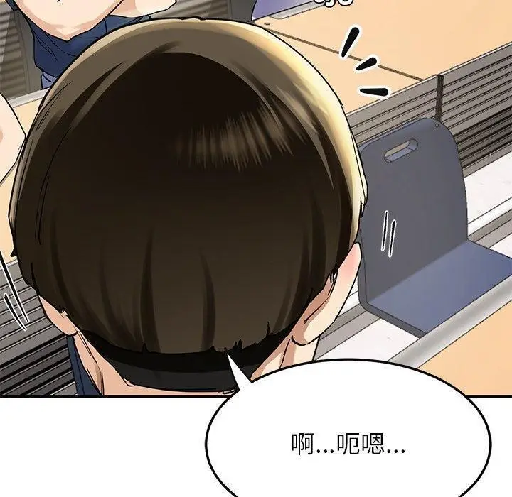 漫画《后宫之王》第6话第90张图