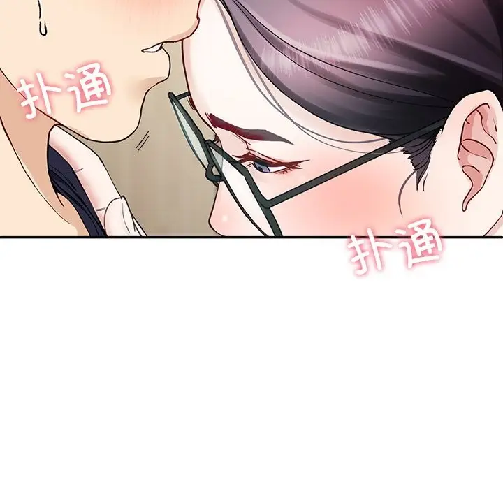 漫画《后宫之王》第7话第162张图