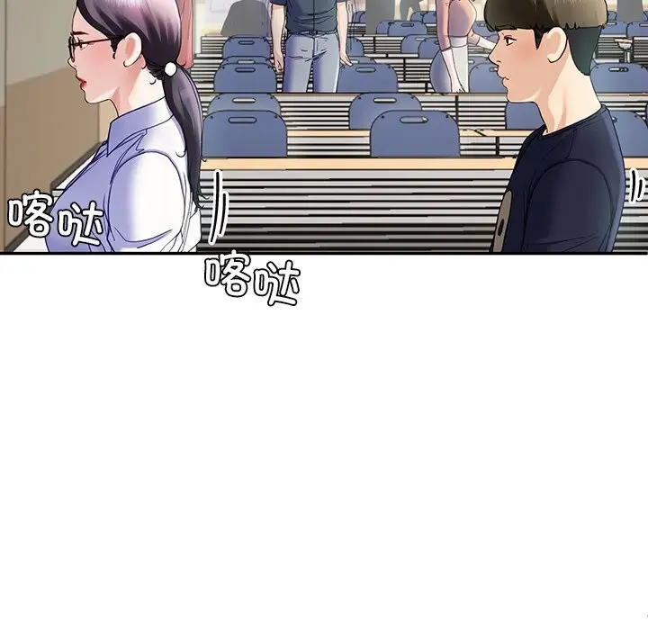 漫画《后宫之王》第7话第45张图